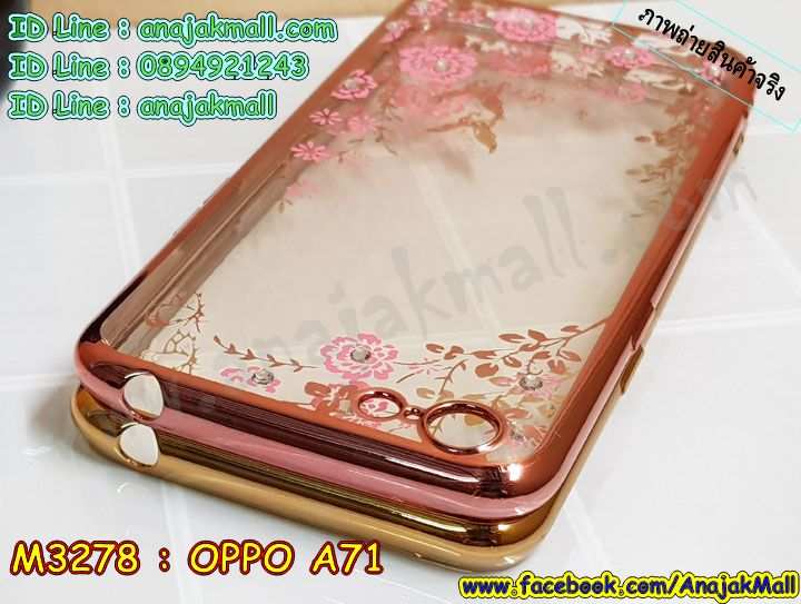 oppo a71 ฝาครอบกันกระแทก,ออปโปเอ 71 เคส,กรอบยาง oppo a71 เงากระจก,oppo a71 เคส,oppo a71 ฝากรอบหลัง,ยางนิ่ม oppo a71 เคส,ยางสกรีนวินเทจออปโป a71,สกรีนวันพีชออปโปเอ 71,พร้อมส่งกรอบกันกระแทกออปโปเอ 71,กรอบยาง oppo a71,เกราะกันกระแทก oppo a71,เคสประกบ oppo a71,oppo a71 เคสประกบ,oppo a71 กรอบประกบ,oppo a71 เคสลายการ์ตูน,ออปโป a71 ยางดอกไม้ติดสายคล้องมือ,กรอบอลูมิเนียม oppo a71,oppo a71 อลูมิเนียมเงากระจก,ฝาพับ oppo a71,ออปโปเอ 71 เกราะกันกระแทก,หนังใส่เงินออปโป a71,ฝาพับหนังไดอารี่ออปโป a71,หนังไดอารี่ oppo a71,oppo a71 เคสหนังฝาพับ,เครชแต่งคริสตัลติดแหวนดอกไม้ออปโป a71,oppo a71 กรอบฝาพับ,oppo a71 เคสหนังใส่บัตร,ยางนิ่ม oppo a71 หลังเงากระจก,oppo a71 กรอบเงากระจกติดคริสตัล,oppo a71 เคสยางแต่งคริสตัล,ออปโปเอ 71 เคสระบายความร้อน,สกรีน oppo a71 หนัง,พิมพ์มินเนียม oppo a71,สกรีน oppo a71,oppo a71 พิมพ์ลายการ์ตูน,oppo a71 พิมพ์ลายเส้น,ออปโปเอ 71 ฝาหลังกันกระแทก,กรอบฝาหลัง oppo a71 ลายการ์ตูน,oppo a71 พิมพ์ลายหินอ่อน,เครชออปโปเอ 71 ไดอารี่ใส่บัตร,เคสยางคล้องมือได้ออปโป a71 แต่งคริสตัล,เคทหนัง oppo a71,ยางนิ่มการ์ตูนออปโป a71,พร้อมส่งออปโป a71 ยางนิ่มลายการ์ตูน,กรอบฝาพับเปิดปิด oppo a71,เคสระบายความร้อนออปโปเอ 71,พิมพ์ฝาพับ oppo a71,oppo a71 ฝาพับพิมพ์,กรอบหลังยางติดสายคล้องมือออปโป a71,เคสพลาสติก oppo a71 การ์ตูน,oppo a71 กันกระแทกสกรีน,oppo a71 ฝาครอบหลังกันกระแทก,หนังฝาพับใส่บัตรออปโปเอ 71,เคส OPPO a71,รับสกรีนเคสฝาพับออปโป a71,สกรีนเคสการ์ตูนออปโป a71,รับพิมพ์ลายเคส OPPO a71,เคสหนัง OPPO a71,เคสไดอารี่ oppo a71,กรอบประกบออปโป a71,เครชพร้อมฟิล์มกระจกออปโป a71,oppo a71 กันกระแทก,oppo a71 กรอบกันกระแทก,สกรีนออปโป เอ71,พิมพ์เคสแข็งออปโป a71,เคสพิมพ์ลาย OPPO a71,ออปโป a71 เคสพร้อมส่ง,กรอบโลหะลายการ์ตูนออปโป a71,oppo a71 เคสคล้องคอ,ยางนิ่มมีสายคล้องคอ oppo a71,สั่งสกรีนเคส OPPO a71,พิมพ์เคส OPPO a71,เคสฝาพับ OPPO a71,เคสโรบอท OPPO a71,oppo a71 เคสคริสตัล,พิมพ์ออปโป เอ71,oppo a71 โชว์หน้าจอ,เคสสกรีนลาย OPPO a71,เคสยาง OPPO a71,เคสซิลิโคนพิมพ์ลาย OPPO a71,ออปโป เอ71 ฝาพับกันกระแทก,สั่งทำการ์ตูนเคสออปโป a71,สกรีนเคส 3 มิติ ออปโป a71,oppo a71 เคสติดแหวน,เคสแข็งพิมพ์ลาย OPPO a71,oppo a71 ยางติดแหวน,กันกระแทกไอรอนออปโปเอ 71,พร้อมส่งเคสออปโป a71,เคสยางคริสตัลติดแหวน oppo a71,เคสบั้มเปอร์ OPPO a71,oppo a71 กรอบ 2 ชั้น,เคสประกอบ OPPO a71,ซองหนัง oppo a71,เคส oppo a71 ฟรุ๊งฟริ๊ง,ซองหนังออปโป a71,เคสหนังการ์ตูนออปโป a71,กรอบ oppo a71,a71 เคสยางฟรุ๊งฟริ๊ง,ซิลิโคนแต่งเพชร a71,เคสอลูมิเนียมออปโป a71,oppo a71 ลายการ์ตูน,ออปโป เอ71 เคสไดอารี่ใส่บัตร,oppo a71 เคสพร้อมสายคล้องคอ,เคสกันกระแทก OPPO a71,ออปโปเอ71 ฝาครอบหลังลายการ์ตุน,oppo a71 เคส 2 ชั้น,เคสสะพายออปโป a71,เคสกระจกออปโป a71,เคสหนังฝาพับ oppo a71,เครชสั่งสกรีนการ์ตูนออปโปเอ 71,เคสนิ่มสกรีนลาย OPPO a71,เคสแข็ง oppo a71,กรอบ oppo a71,ออปโป a71 กันกระแทก พร้อมส่ง,ซองหนังลายการ์ตูน OPPO a71,เคสปั้มเปอร์ OPPO a71,oppo a71 หนังโชว์เบอร์,ฝาหลังประกบหน้าหลังออปโป a71,เคสประกบ OPPO a71,ยางนิ่มคล้องคอออปโปเอ 71,ฝาพับหนังใส่เงินออปโปเอ 71,กรอบคริสตัลยาง OPPO a71,ออปโป a71 เคส,ยางนิ่มการ์ตูนคล้องคอ oppo a71,เคสสกรีน oppo a71,oppo a71 เคส,ออปโป เอ71 เคสลายซุปเปอร์ฮีโร่,ฝาพับกระจกเงาออปโป a71,เคส oppo a71 ยางเงากระจก,เคสประกบปั้มเปอร์ OPPO a71,กรอบบัมเปอร์เคสออปโป a71,เคส 2 ชั้นกันกระแทก OPPO a71,ยางนิ่มลายการ์ตูนออปโปเอ 71,ฝาหลังสกรีนออปโป a71,เคสโรบอทกันกระแทก OPPO a71,a71 กรอบยางนิ่มติดเพชร,กรอบมิเนียมสกรีน OPPO a71,บัมเปอร์อลูมิเนียมออปโป a71,ออปโป a71 กรอบประกบหน้าหลัง,เคส oppo a71 อลูมิเนียม,เคสออปโป a71 ลาย,เคสกรอบบัมเปอร์ออปโป a71,กรอบหนังโชว์เบอร์ OPPO a71,เคสบัมเปอร์สกรีนลาย OPPO a71,ออปโปเอ71 ฝาหลังกันกระแทก,เคสแต่งเพชรคริสตัลออปโป a71,พิมพ์ฝาหลังออปโป เอ71,สั่งพิมพ์เคสลายการ์ตูน OPPO a71,เคส oppo a71 ลาย,ออปโป เอ71 สกรีนการ์ตูน,ออปโป เอ71 ฝาหนังไดอารี่,เคสตัวการ์ตูน OPPO a71,เคสฝาพับประดับ OPPO a71,ออปโป เอ71 ซิลิโคนกระจกเงา,เคสหนังประดับ OPPO a71,เคสประกบหน้าหลังออปโป a71,เคสฝาพับแต่งเพชร OPPO a71,ฝาหลังกันกระแทกออปโป a71,สกรีนวันพีชออปโปเอ 71,เครชสั่งสกรีนออปโปเอ 71,ออปโป a71 เครชประกบหน้าหลัง,เคสโลหะขอบอลูมิเนียมออปโป a71,เคสสายสะพาย OPPO a71,เคสคริสตัล OPPO a71,เคสแต่งเพชร OPPO a71,เคสแต่งคริสตัล OPPO a71,เคสแข็งแต่งเพชร OPPO a71,ออปโป เอ71 กรอบยางเงากระจก,เคส OPPO a71 ,พิมพ์แข็งการ์ตูนออปโป a71,กรอบโลหะ OPPO a71,เคสขอบอลูมิเนียม OPPO a71,เคสหูกระต่าย OPPO a71,เคสห้อยคอ OPPO a71